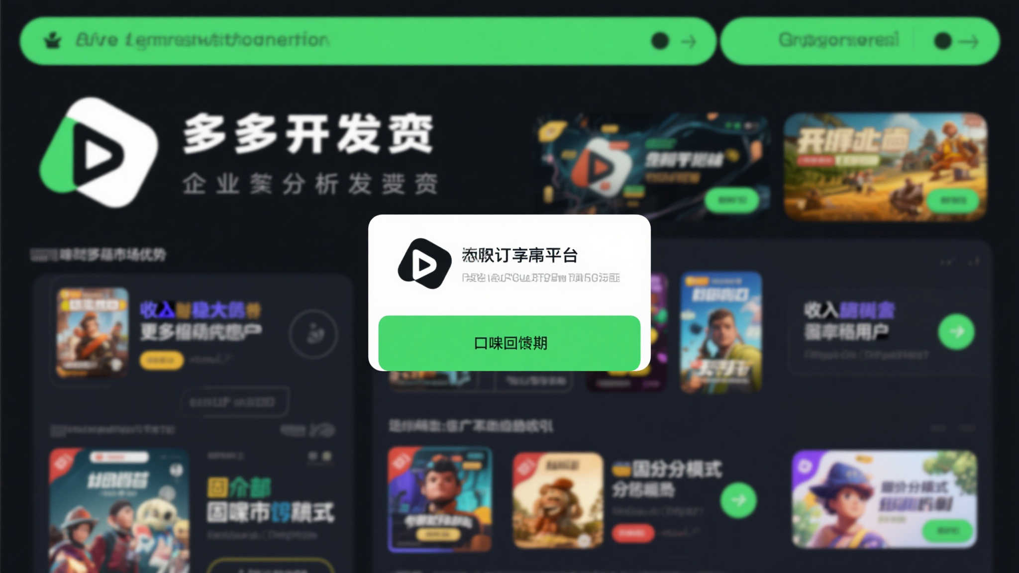 优秀团队